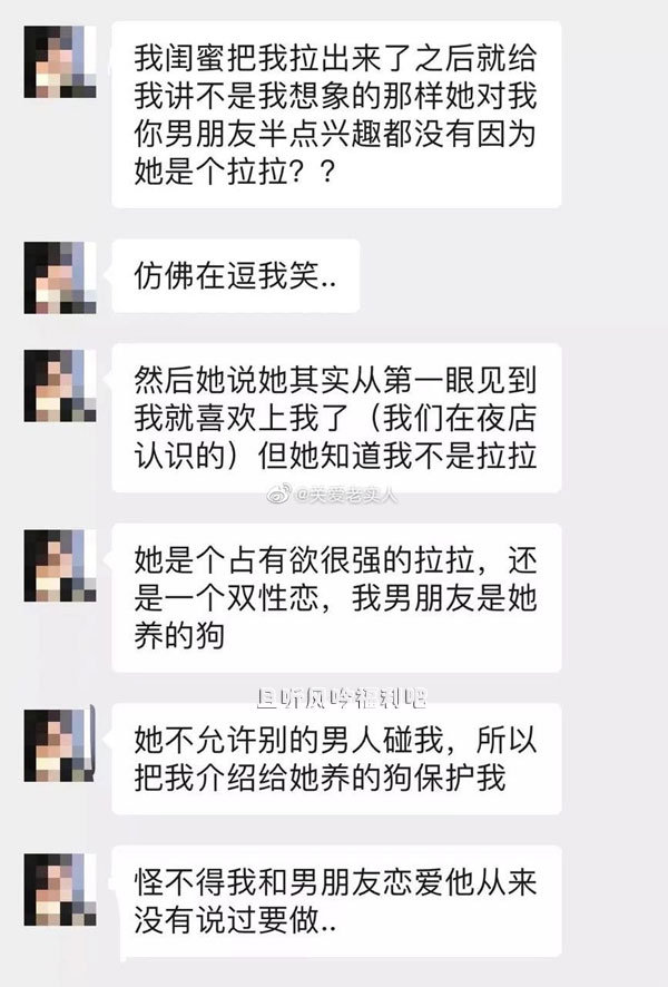 妹子遇到渣男 剧情跌宕起伏堪比电影《调音师》