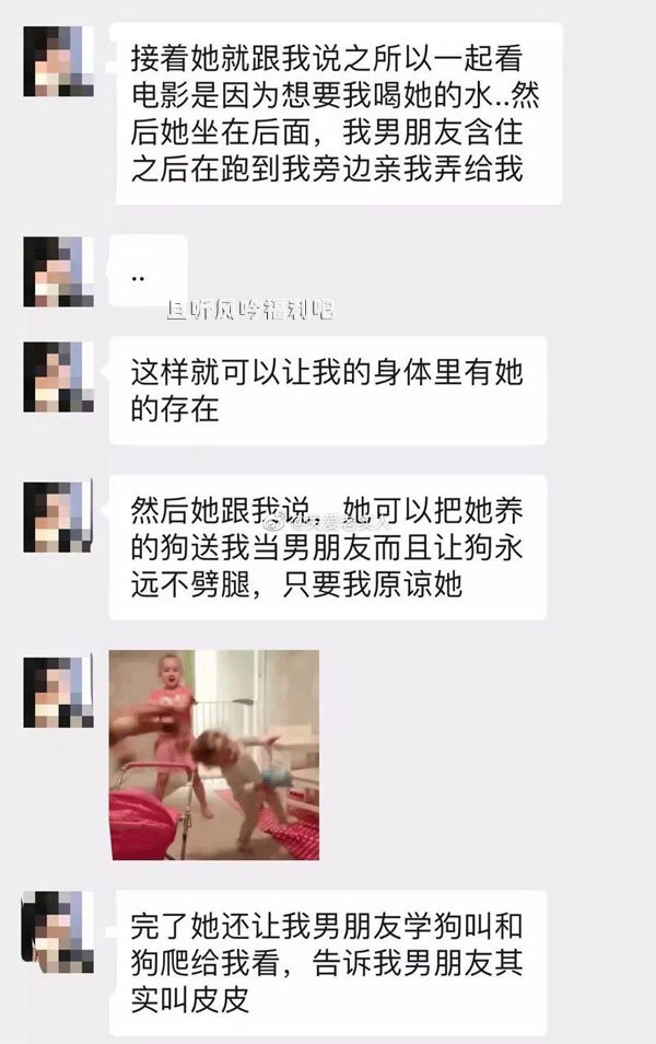 妹子遇到渣男 剧情跌宕起伏堪比电影《调音师》