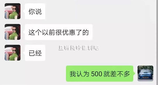 大学生聊天记录