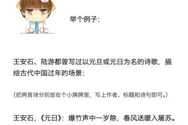 【涨姿势】原来除了中国过春节外还有这么多国家也在过 - 壹悠家