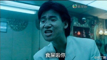 【涨姿势】网络上那些毫无节操的表情包原图出处大盘点 - 壹悠家