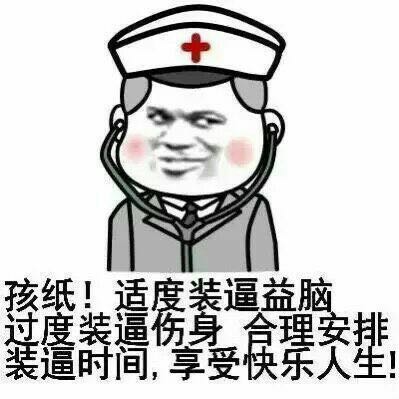 知乎精选：「当时我就懵逼了」是一种怎样的经历？ - 壹悠家