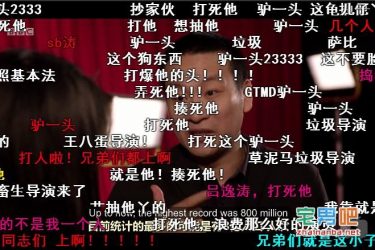 BBC纪录片：中国新年 2016 全集视频 中英双语字幕 - 壹悠家