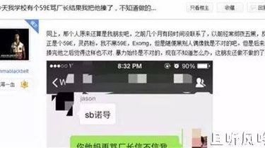 泰拳警告是什么意思 泰拳警告是什么梗 - 壹悠家