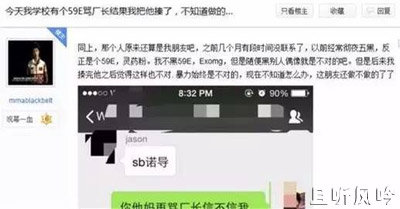 泰拳警告是什么意思 泰拳警告是什么梗 - 壹悠家
