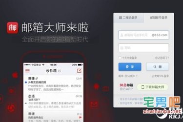 邮箱密码泄露查询网站 据说泄露数据容量达52GB - 壹悠家