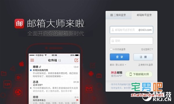 邮箱密码泄露查询网站 据说泄露数据容量达52GB - 壹悠家