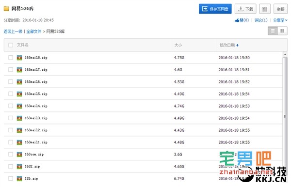 密码泄露查询网站 