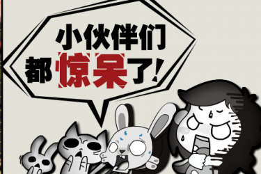 常人不知道的一些冷知识大盘点，看过之后彻底惊呆了！ - 壹悠家