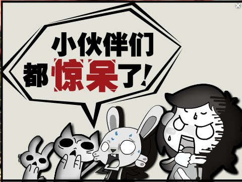 常人不知道的一些冷知识大盘点，看过之后彻底惊呆了！ - 壹悠家