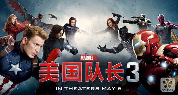 高清版/1080P《美国队长3英雄内战》迅雷下载 百度云在线播放 - 壹悠家