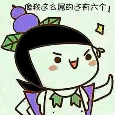 网友淘宝上购买“活体葫芦娃”被骗36万，脑袋被驴踢了吧！ - 壹悠家