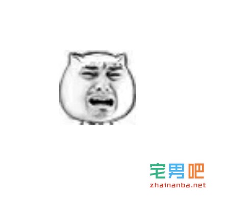 虐狗 秀恩爱 单身狗 