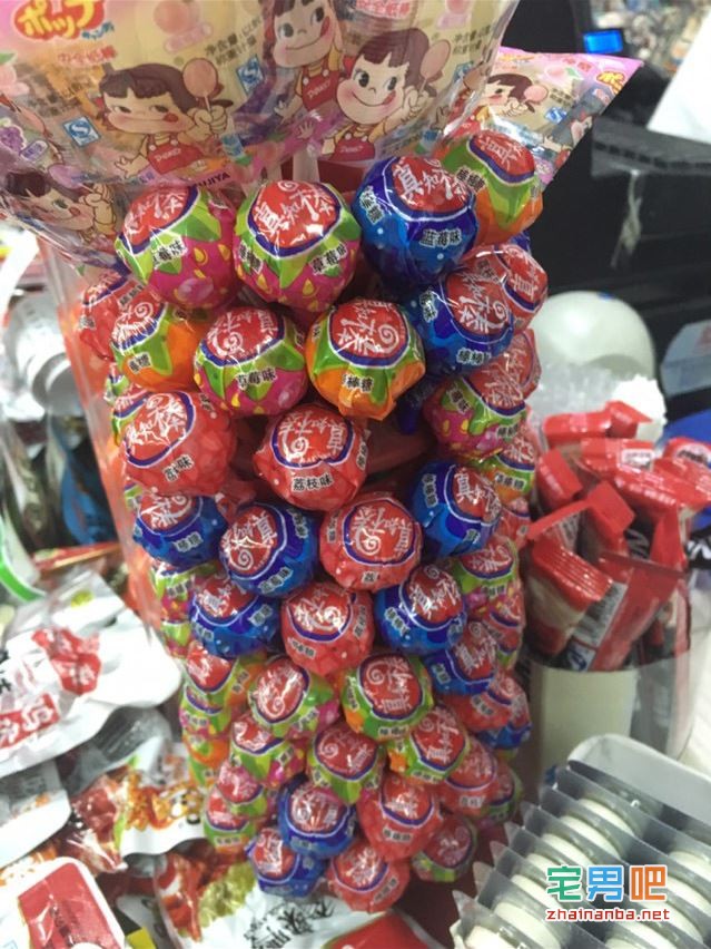 虐狗 秀恩爱 单身狗 