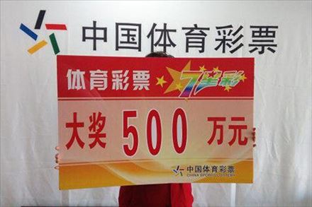 有时候，买彩票中了大奖也不一定是好事，你看他们。 - 壹悠家