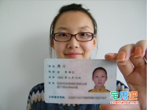 记者暗访网上买卖身份证交易内幕 450元即可买到一张真实身份证 - 壹悠家