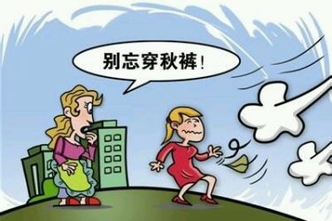 有一种冷叫做「你妈觉得你冷」 有一种饿叫做「你乃乃觉得你饿」 - 壹悠家