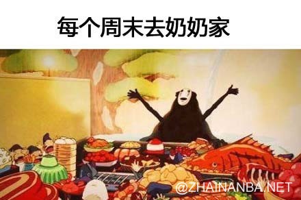 搞笑图片 你妈觉得你冷 你乃乃觉得你饿 