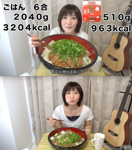 木下佑哗 大胃王 