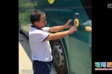 老司机教你大巴车上都有哪些逃生出口，建议大家都学习一下！ - 壹悠家