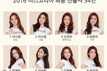 第60届的《韩国小姐选拔赛决赛》现场高清大图 - 壹悠家