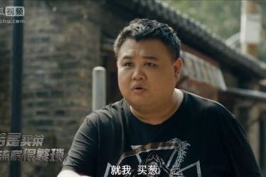 最近比较火的视频 孙越买葱片段 出自《若是如此》 - 壹悠家