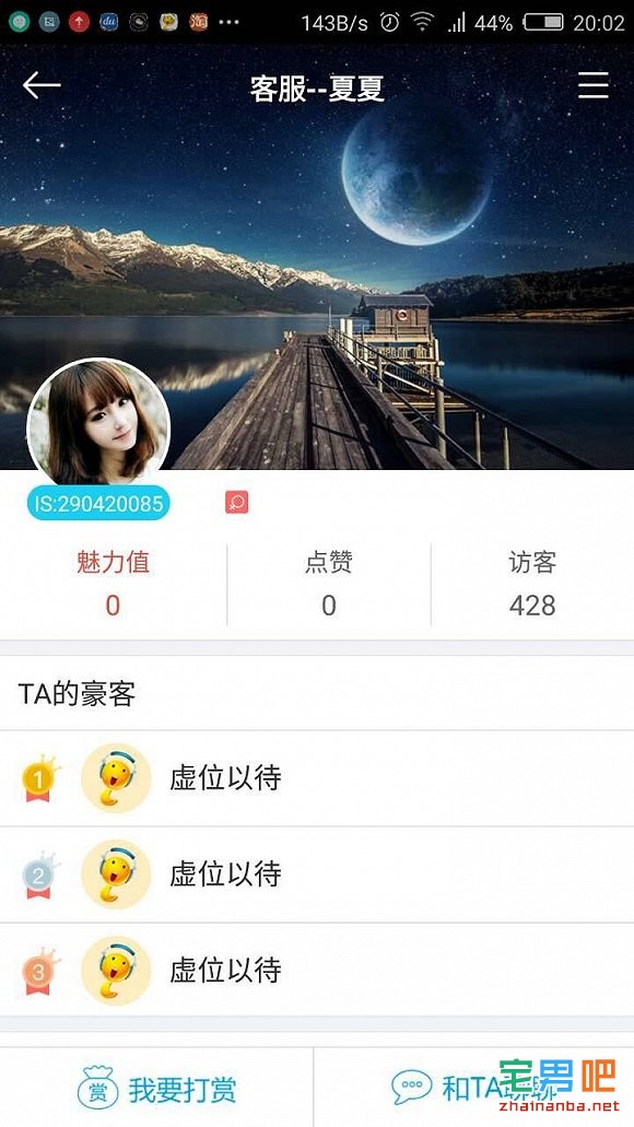 骗局 网络兼职 打字员 差评君 