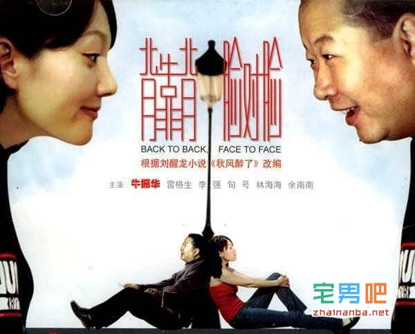 豆瓣 国产电影排行榜 国产电影 