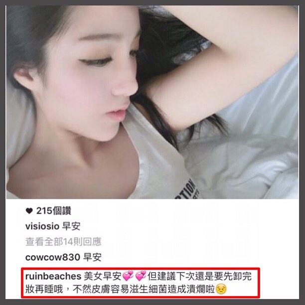 无聊到极致是一种怎样的体验？这位台湾小哥给出了答案 - 壹悠家