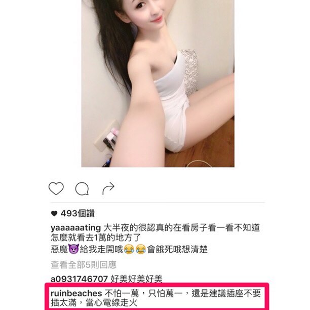 图片[2] - 无聊到极致是一种怎样的体验？这位台湾小哥给出了答案 - 壹悠家