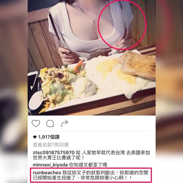 图片[9] - 无聊到极致是一种怎样的体验？这位台湾小哥给出了答案 - 壹悠家