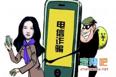 支付宝推出“防电信诈骗险”保额最高为5万元 - 壹悠家