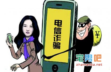 支付宝推出“防电信诈骗险”保额最高为5万元 - 壹悠家