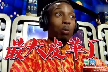 当老外考汉语听力的时候遇到《江南皮革厂》 集体懵逼了！ - 壹悠家