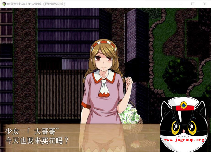 [终焉之刻 APPEND] Ver2.01  汉化版[日系RPG][不限速] - 壹悠家