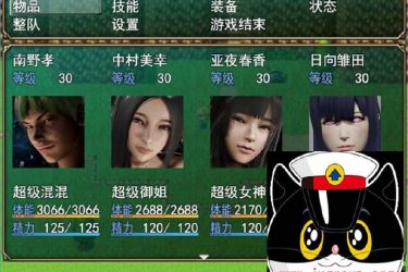 [热血硬派]Ver16.4  中文作弊版[PC+安卓][国产RPG][不限速] - 壹悠家