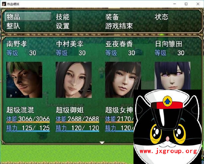 [热血硬派]Ver16.4  中文作弊版[PC+安卓][国产RPG][不限速] - 壹悠家