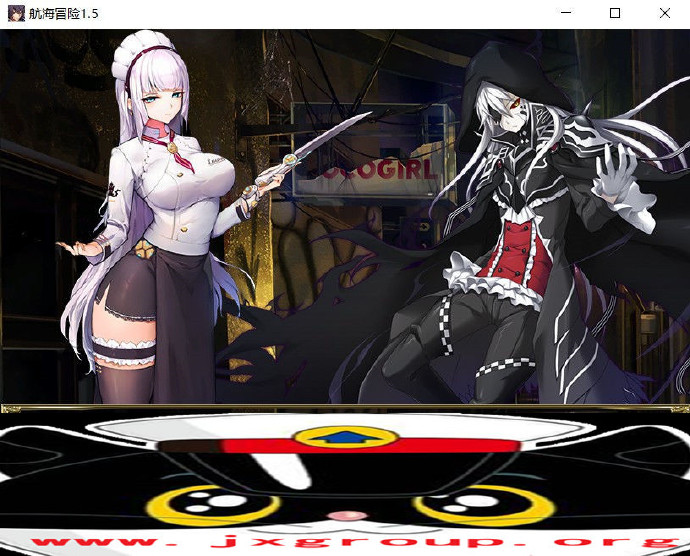 [航海冒险]Ver1.50最终中文完结[PC][国产RPG][不限速] - 壹悠家