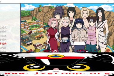 [火影之异族崛起]Ver1.0d完整汉化版[欧美SLG][PC][不限速] - 壹悠家