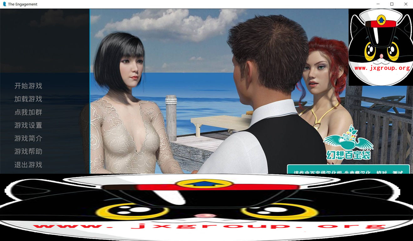 [嫉妒]ver0.4完整汉化[欧美SLG][PC/安卓][不限速] - 壹悠家