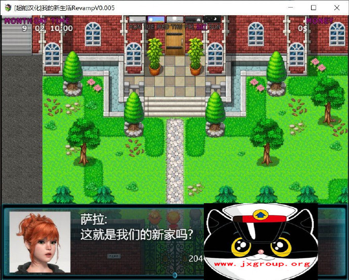 [我的新生活] Ver0055 汉化版 CG  [PC+安卓][欧美RPG][不限速] - 壹悠家