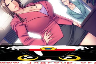 [断罪熟肉地牢!黑心企业傲慢女社长堕落!]V1.9完整汉化版[日系SLG][PC][不限速] - 壹悠家