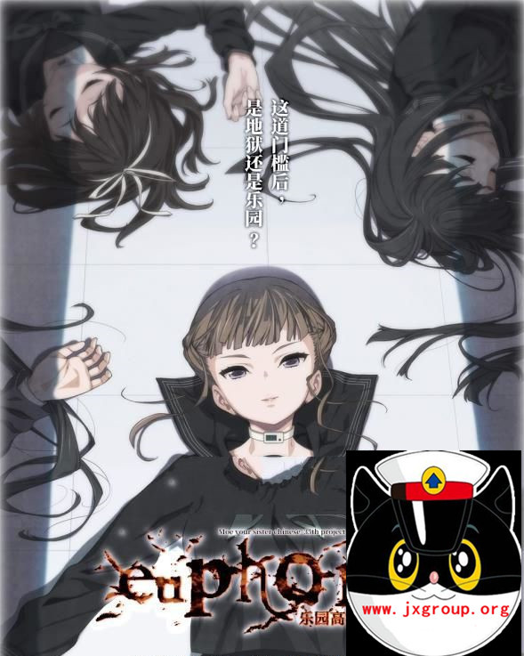 [乐园] EUPHORIA 汉化版 动画  步兵CG包[日系ADV][pc][不限速] - 壹悠家