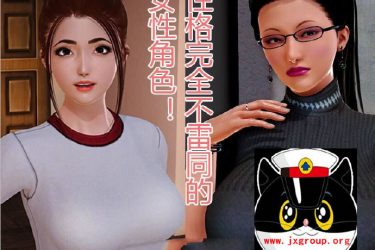 [娇7小柔] V2.9  汉化中文版[PC+安卓][不限速][国产RPG] - 壹悠家