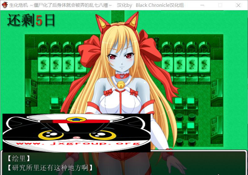 [生化危机:僵尸化了后身体就会被弄的乱七八糟]完整汉化[PC/安卓][日系RPG][不限速] - 壹悠家