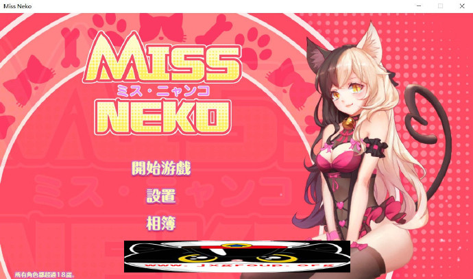 [Miss Neko 猫小姐]完整汉化版[日系SLG][PC][步兵][不限速] - 壹悠家