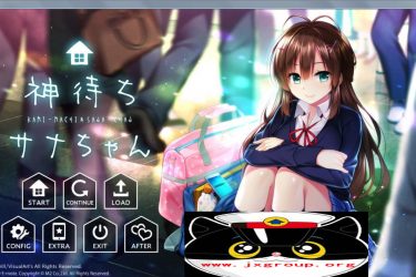 [神待少女纱波] 完全汉化版[PC][日系ADV][不限速] - 壹悠家