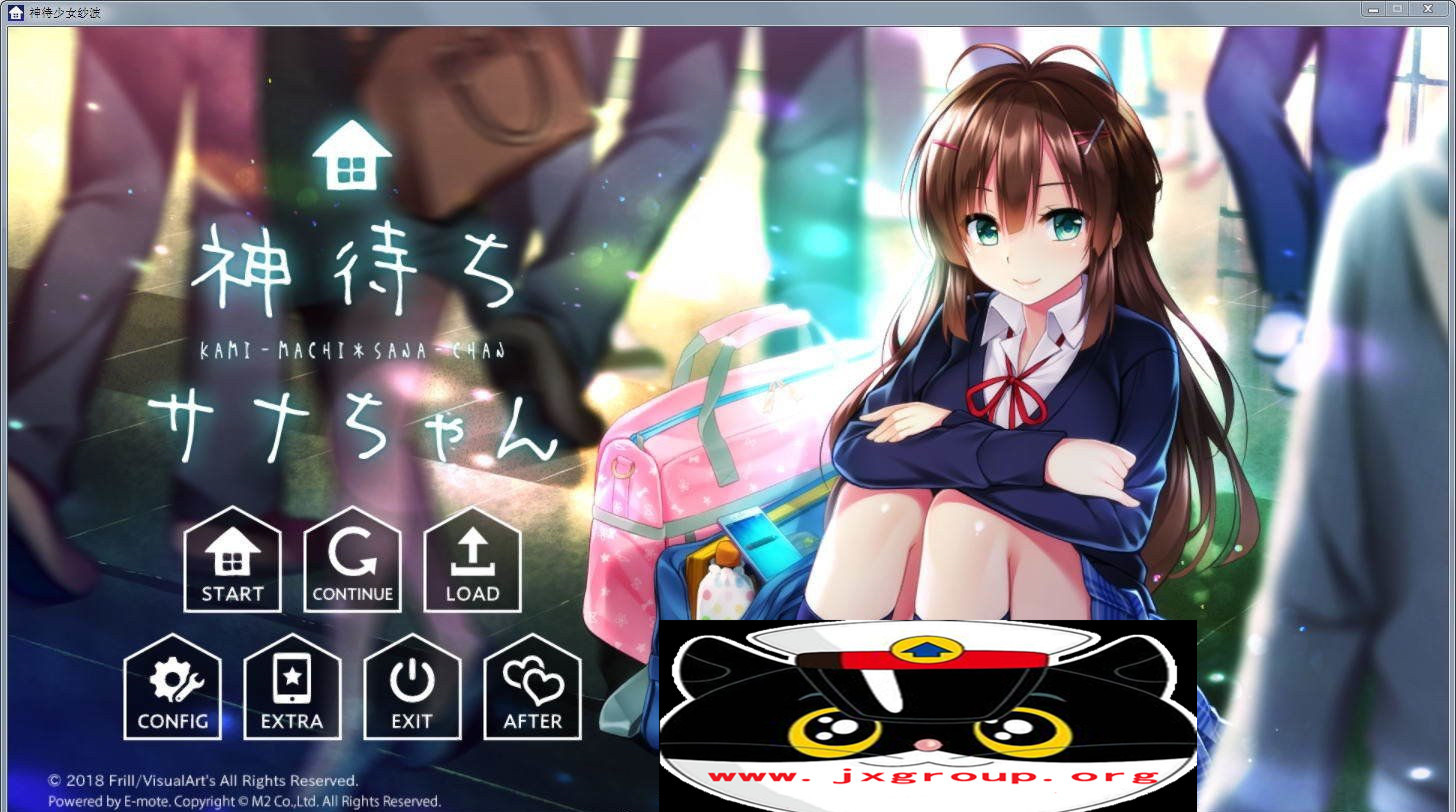 [神待少女纱波] 完全汉化版[PC][日系ADV][不限速] - 壹悠家