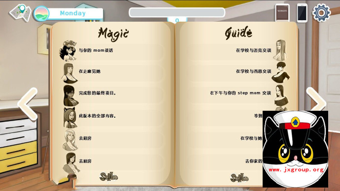 图片[2] - [欲念笔记]V0.82 汉化作弊版  画廊全开[PC+安卓][欧美SLG][不限速] - 壹悠家