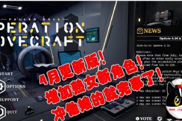 [堕落玩偶] 女2号 爱欲行动 V0.24 动画版[3D互动][不限速] - 壹悠家